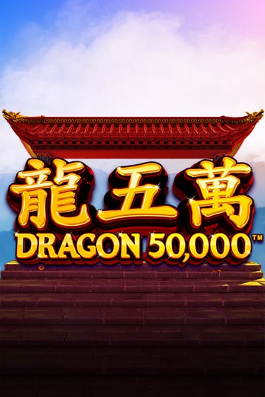 Слот Dragon 50000 в демо-режиме от Relax Gaming в Champion Slots Casino