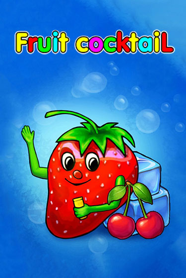 Слот Fruit Cocktail в демо-режиме от Клуб Вулкан в Champion Slots Casino