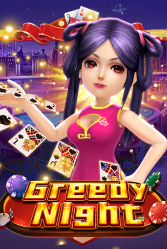 Слот Greedy Night в демо-режиме от KA Gaming в Champion Slots Casino