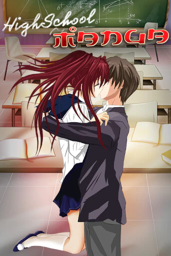 Слот Highschool Manga в демо-режиме от Wazdan в Champion Slots Casino