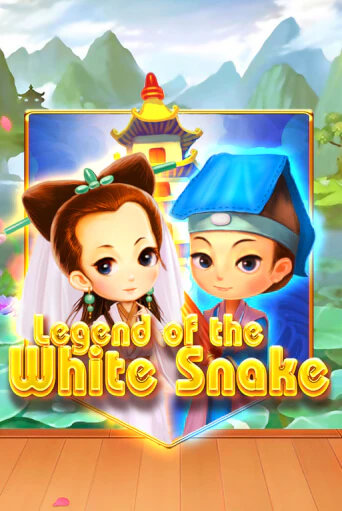 Слот Legend of the White Snake в демо-режиме от KA Gaming в Champion Slots Casino