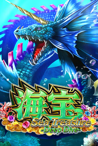 Слот Sea Treasure Deep Dive в демо-режиме от OneTouch в Champion Slots Casino